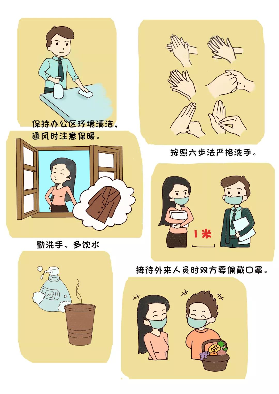 微信圖片_20200217173938.jpg