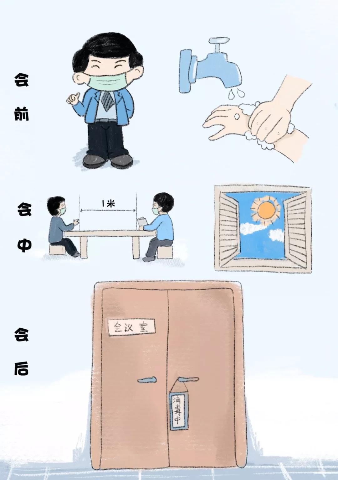 微信圖片_20200217174026.jpg