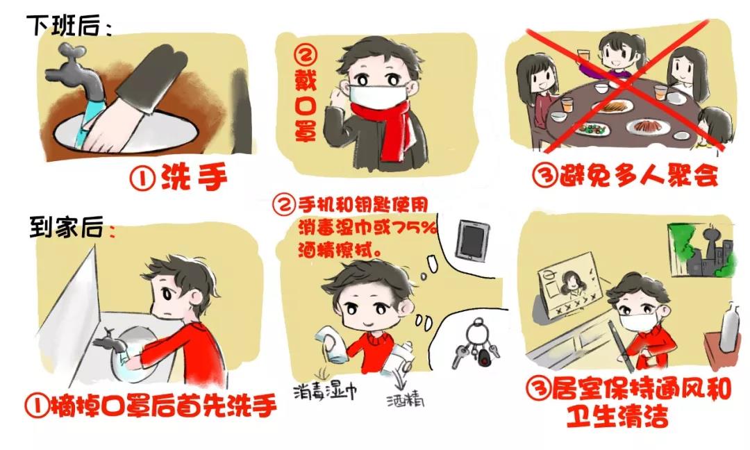 微信圖片_20200217174217.jpg