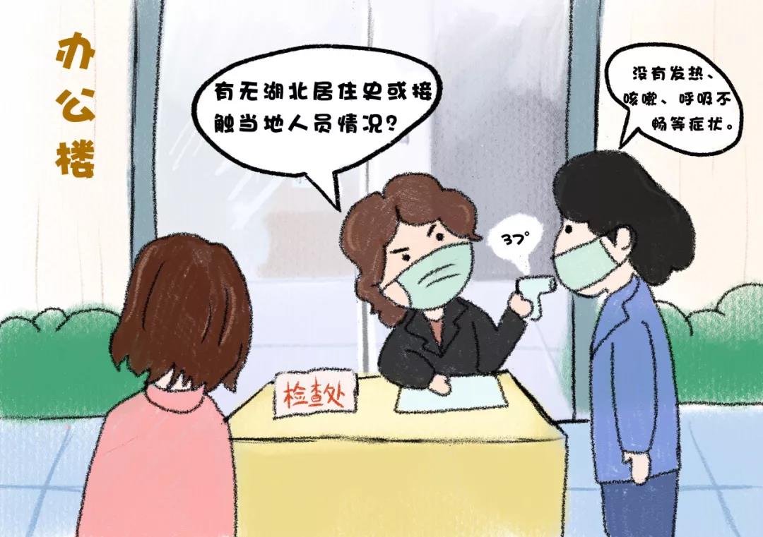 微信圖片_20200217174654.jpg